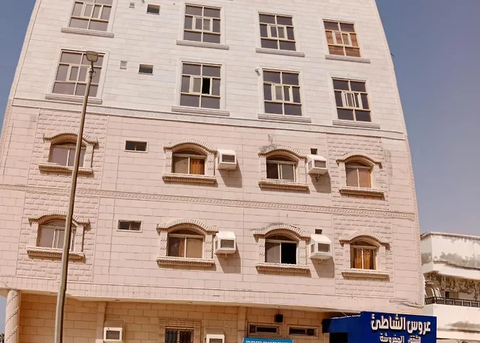 عروس الشاطئ للشقق المخدومة